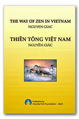 zen way